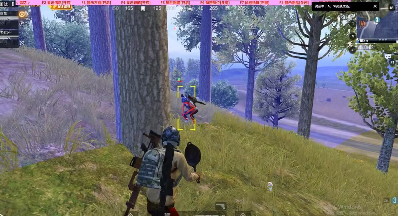 和平精英外挂【啊零直装V1.0】人物绘制透视 掩体子弹追踪 预判自瞄扫车 内透人物上色 全部枪械美化