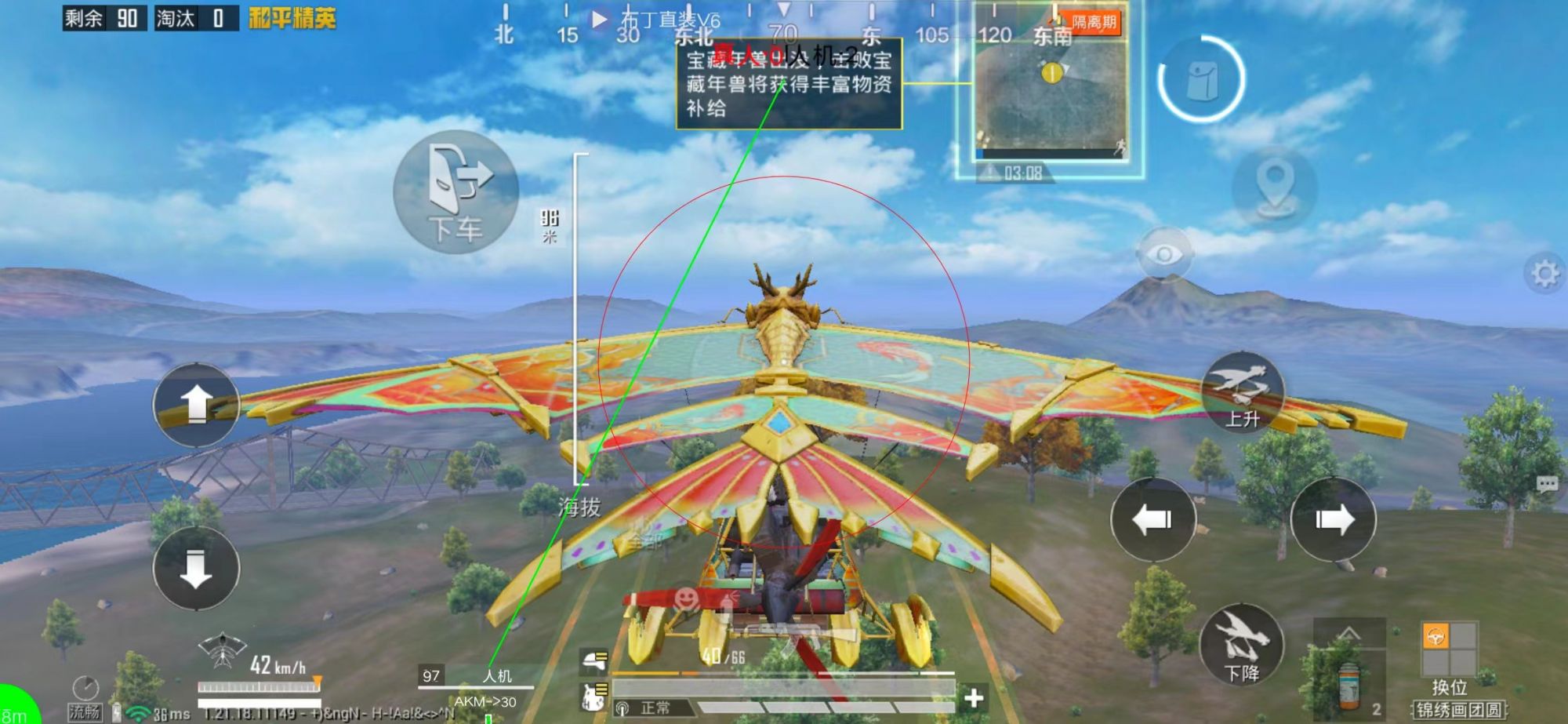 和平精英辅助【骷髅头直装V9.23】子弹追踪 锁头自瞄 触摸自瞄 无后防抖 透视血量 车辆透视